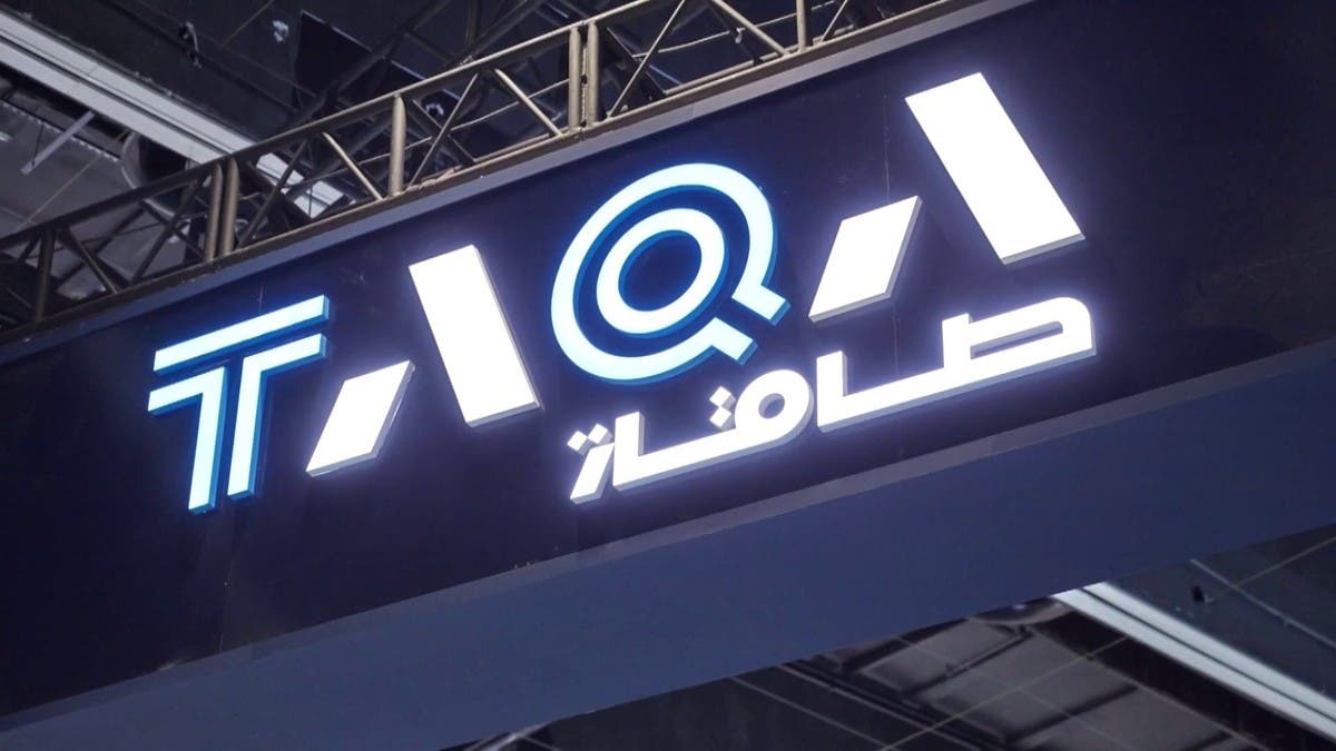 «طاقة»-الإماراتية-تقر-توزيعات-أرباح-بـ5-مليارات-درهم-عن