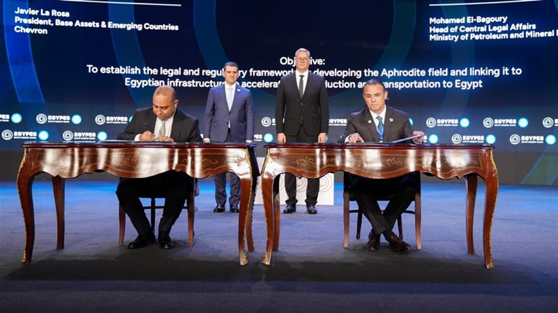 وزير-البترول-ونظيره-القبرصي-يشهدان-توقيع-اتفاقية-مهمة-لتسريع-ربط-حقل-“أفروديت”-بمصر