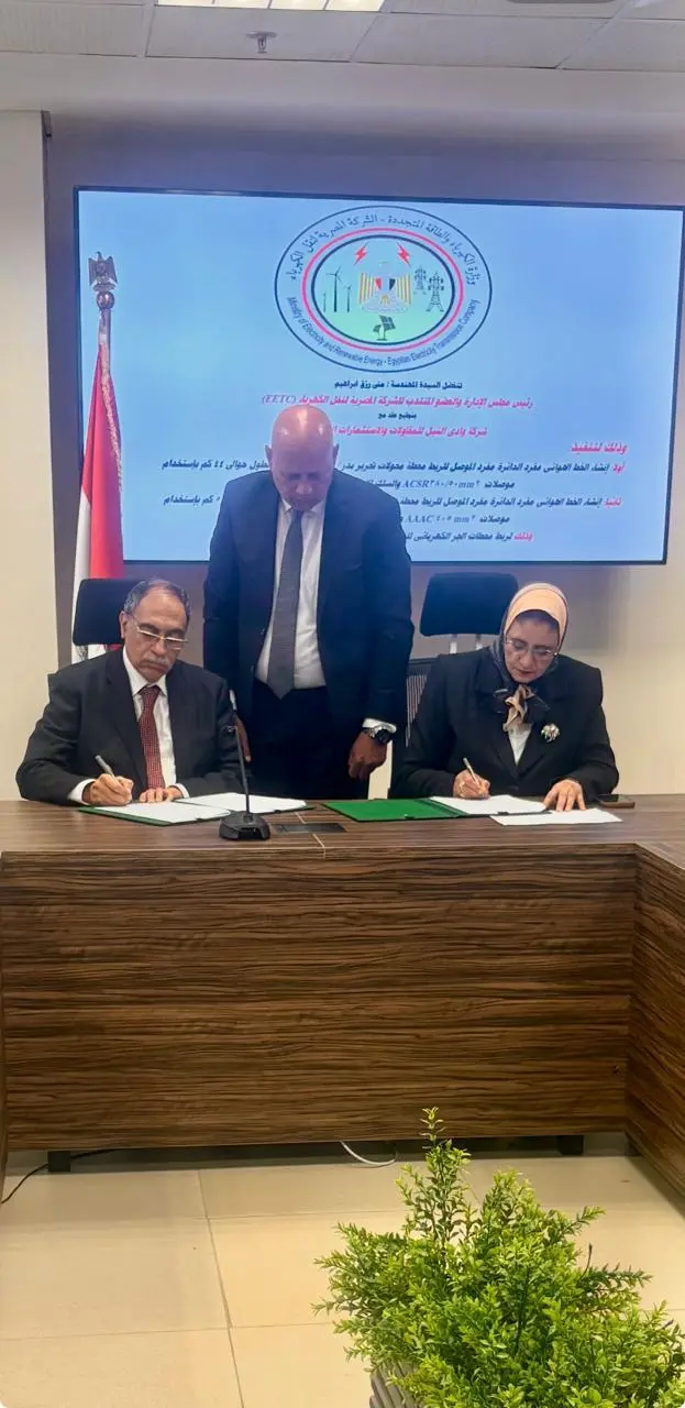 نقل-الكهرباء-توقّع-عقدًا-جديدًا-لربط-محطات-القطار-الكهربائي-السريع-بالشبكة-القومية