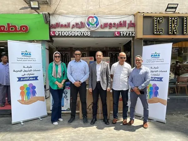 خدمات البترول البحريةPMS تدعم مؤسسات رعاية الأيتام من ذوي الهمم