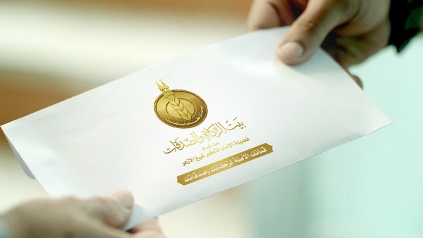 بمناسبة شهر رمضان ..صرف 500 جنيه إضافية من «بيت الزكاة والصدقات» لمستحقي الإعانة الشهرية