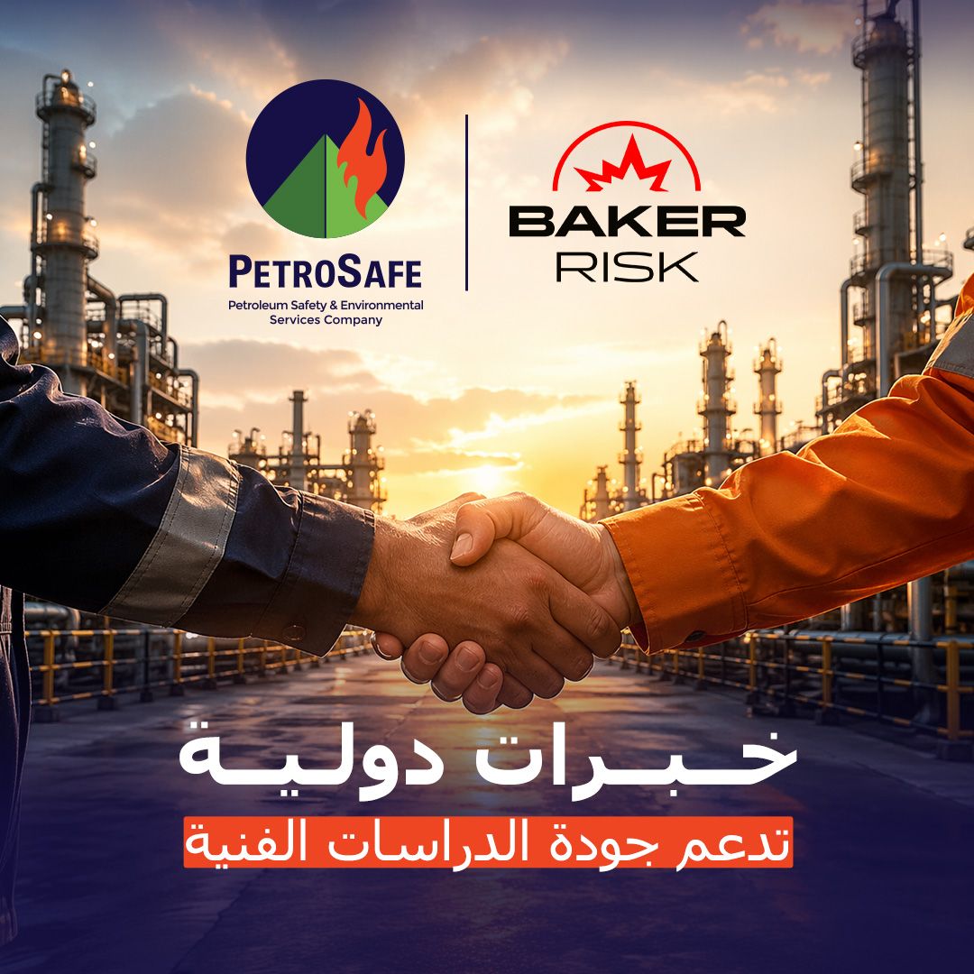 بتروسيف تطلق تعاونًا فنيًا مع BakerRisk في مجالات السلامة وسلامة العمليات