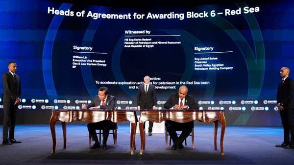 وزير-البترول-يشهد-توقيع-اتفاقيات-جديدة-لتعزيز-البحث-والاستكشاف-في-البحر-الأحمر