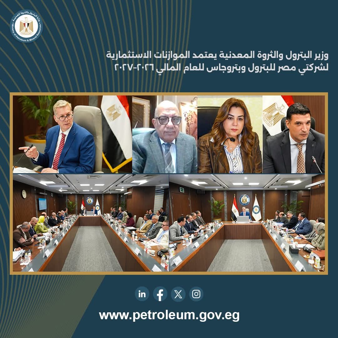 البترول:-تطوير-محطات-تموين-الطائرات-بأحدث-النظم-المعتمدة-دوليًا