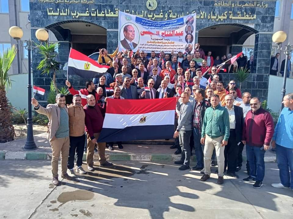  بقيادة المهندس محمد رياض.. مسيرة حاشدة للعاملين بكهرباء الإسكندرية للمشاركة في الانتخابات الرئاسية