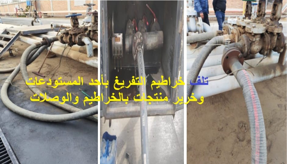 هيئة البترول تكشف نتائج الرقابة الدورية على منظومة نقل وتوزيع الوقود