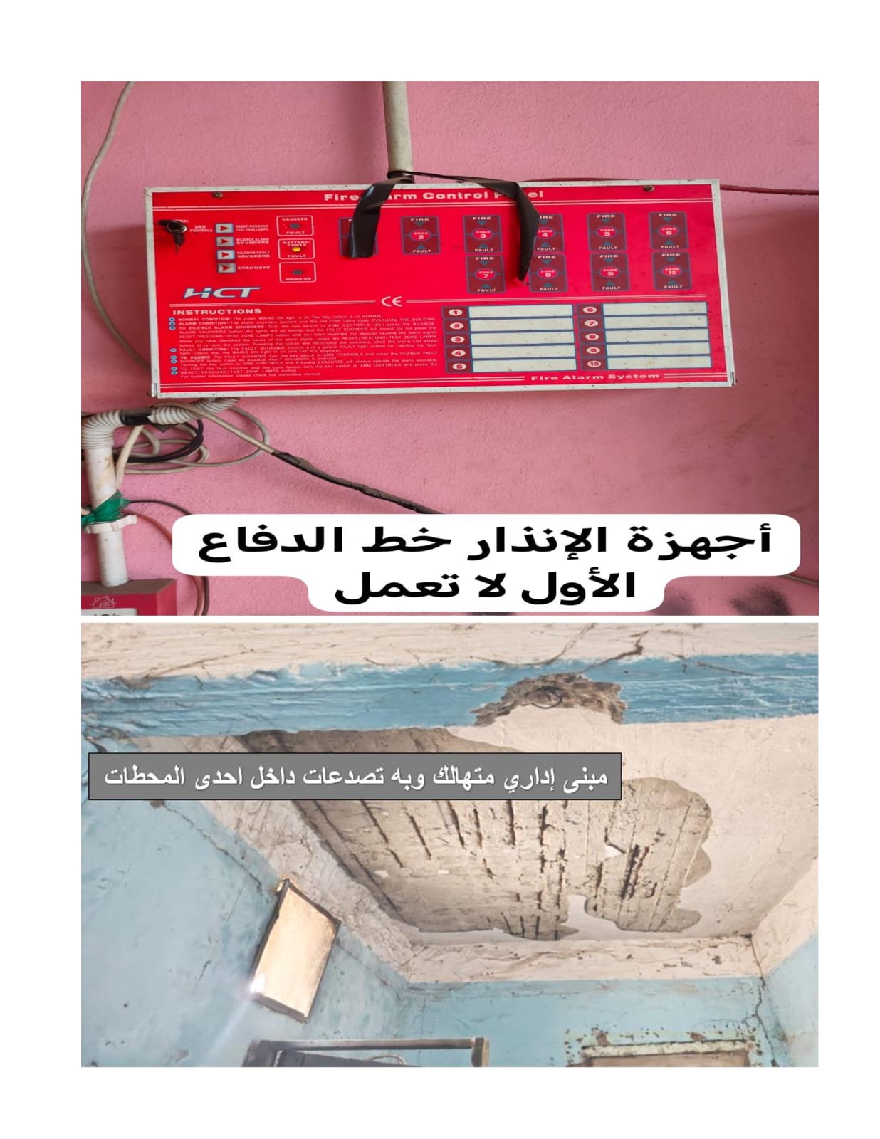 البترول-تضبط-40-ألف-لتر-وقود-داخل-خزانات-أرضية-غير-مشروعة