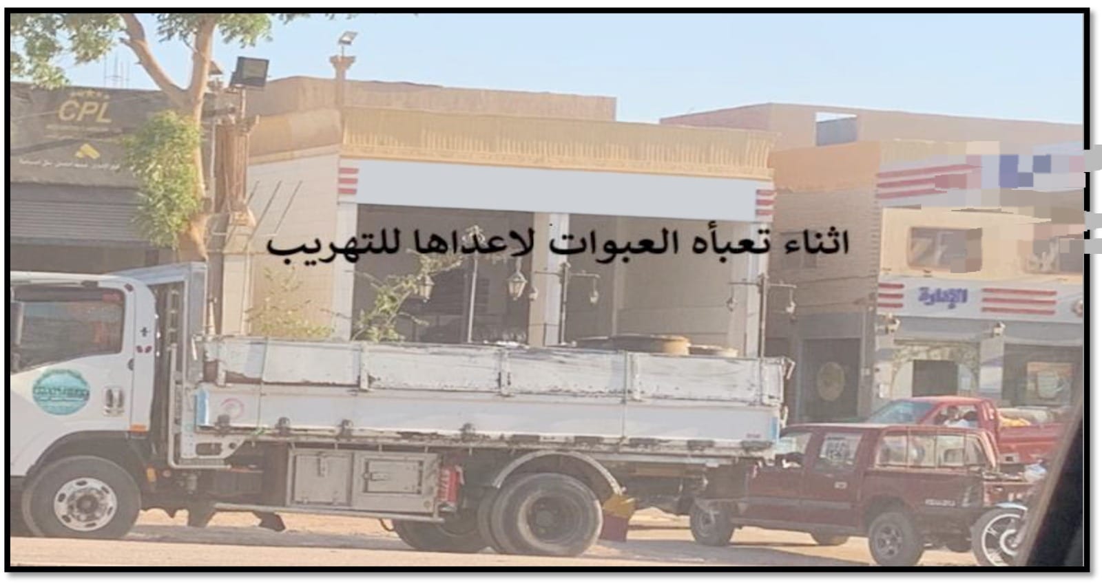 الهيئة-المصرية-العامة-للبترول-تعلن-نتائج-الرقابة-الدورية-الميدانية-خلال-الأسبوع-الأخير-من-شهر-يوليه
