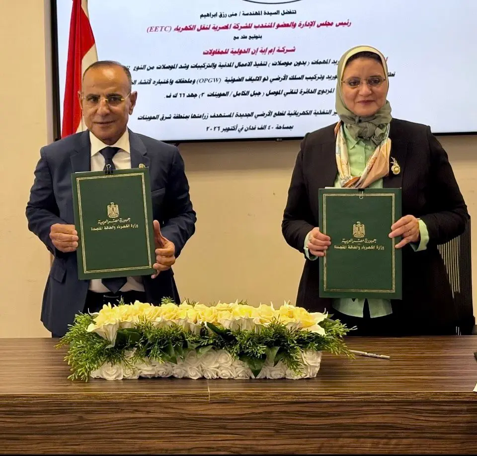 المصرية-لنقل-الكهرباء-توسّع-مشروعاتها-وتوقع-عقدًا-لخدمة-شرق-العوينات