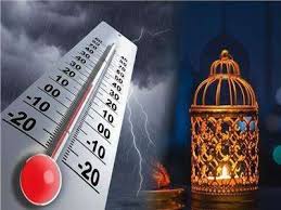 تعرف-علي-حالة-الطقس-أول-ايام-شهر-رمضان-المبارك