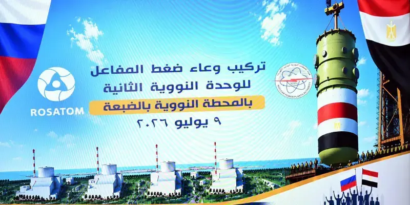 رئيس-الوزراء-يشهد-مراسم-تركيب-وعاء-ضغط-المفاعل-للوحدة-النووية-الثانية-بمحطة-الضبعة-النووية