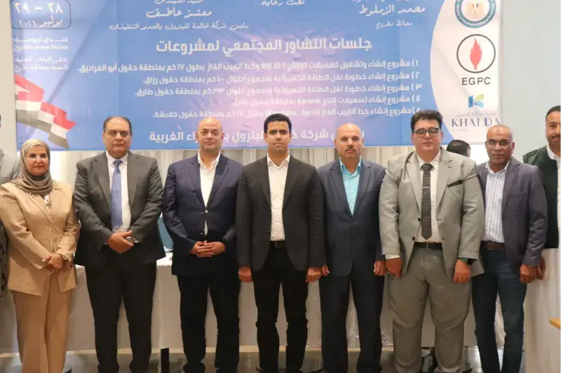 خالدة-للبترول-تستعرض-خمسة-مشروعات-استراتيجية-خلال-جلسات-التشاور-المجتمعي-لدعم-التنمية-المستدامة-بالصحراء-الغربية