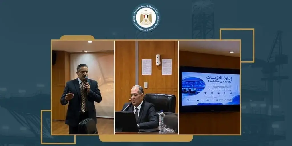 وزارة البترول والثروة المعدنية تعزز جاهزية القيادات لمواجهة الأزمات والحد من المخاطر