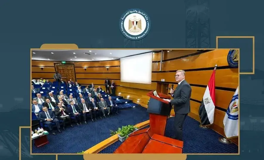 وزير-البترول-يعلن-طرح-مصر-مزايدة-عالمية-كبرى-للبحث-عن-البترول-والغاز-في-14-منطقة