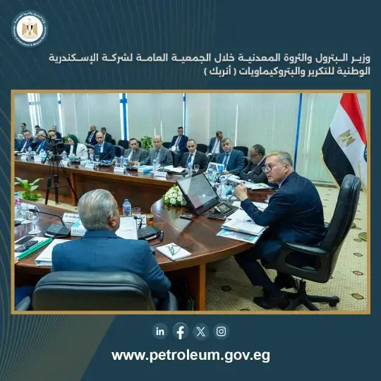 وزير البترول يشيد بالطفرة الإنتاجية لشركتي 