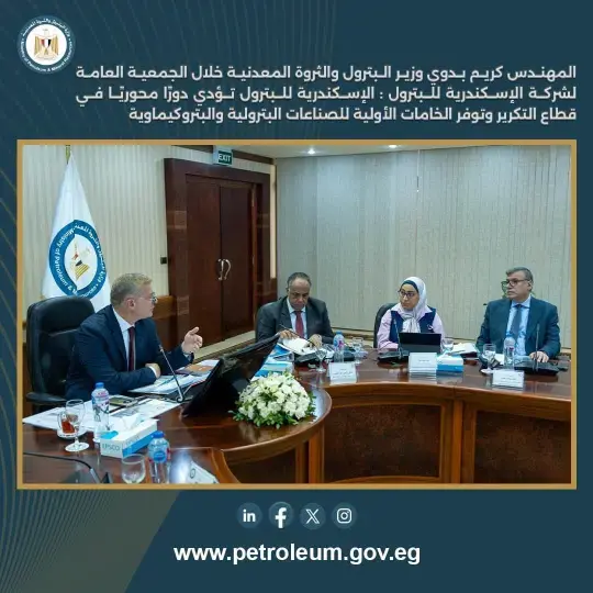 طفرة بإنتاج 