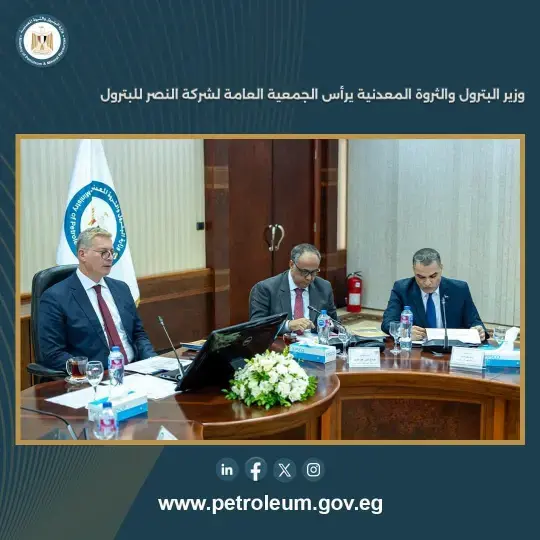 وزير البترول: زيادة ضخ الخام وتطوير معامل تكرير السويس أولوية لتعظيم الإنتاج وتقليل الاستيراد