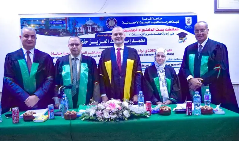 تهنئة-للزميل-محمد-إمام-عبد-العزيز-لحصوله-على-الدكتوراة-في-إدارة-المخاطر-والأزمات-من-جامعة-القاهرة
