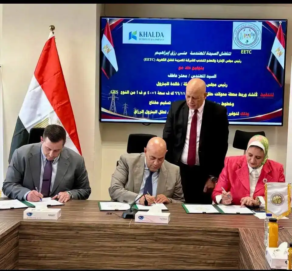 «نقل الكهرباء» توقع عقدًا لإنشاء وربط محطة محولات حقل «الرزاق» بتكلفة وتنفيذ متكامل