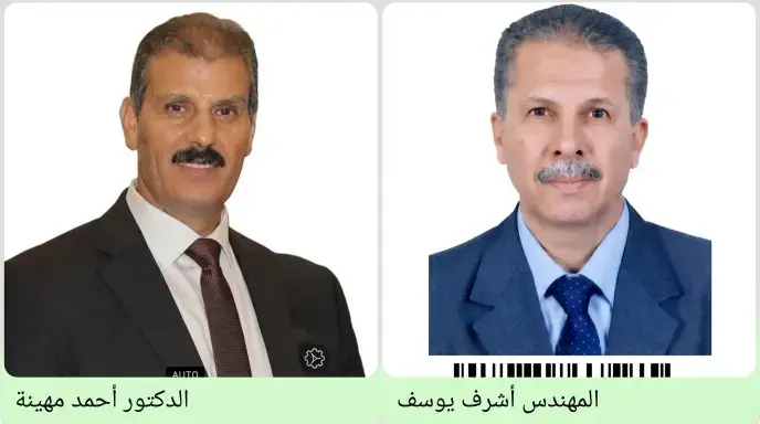 تغييرات جديدة بقيادات «القابضة لكهرباء مصر».. أحمد مهينة رئيسًا لمجلس الإدارة وأشرف يوسف عضوًا متفرغًا لشركات الإنتاج