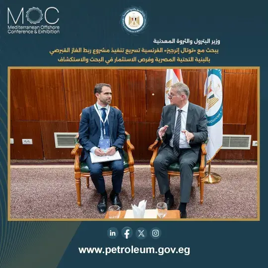 مصر-و«توتال-إنرجيز»-تسارعان-الخطى-لربط-حقل-«كرونوس»-القبرصي-بالبنية-التحتية-المصرية