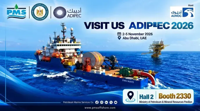 خدمات البترول البحرية تعزز حضورها الدولي من أديبك 2026 بأبوظبي