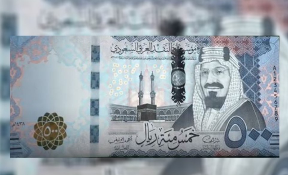 سعر-الريال-السعودى-اليوم-الثلاثاء