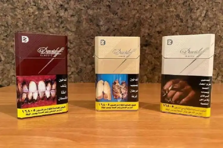 ارتفاع-سعر-سجائر-دافيدوف-5-جنيهات-في-الأسواق